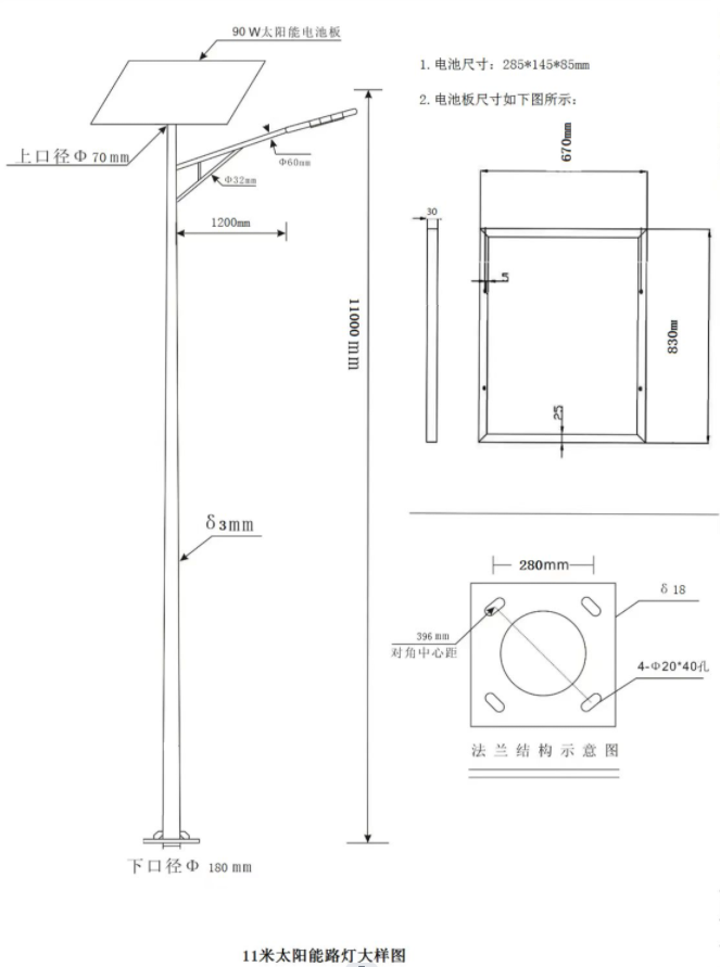 ̫���11��·��ʩ����ӈD