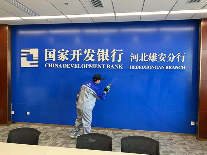 4、愛衛士國慶治理突擊隊對墻面進行治理.jpg