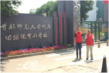 六月鏖戰(zhàn)，愛衛(wèi)士凈化首都師范附中，助力學(xué)生未來！
